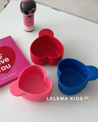 beemymagic爱心单耳碗辅食麦片碗