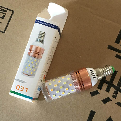 双色e14节能水晶欧式吊灯光源