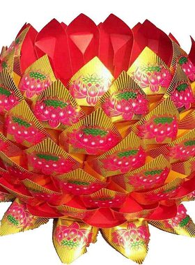 莲花灯聚宝盆半成品送教程手工七彩纸花硬卡纸烫金折纸聚宝盆