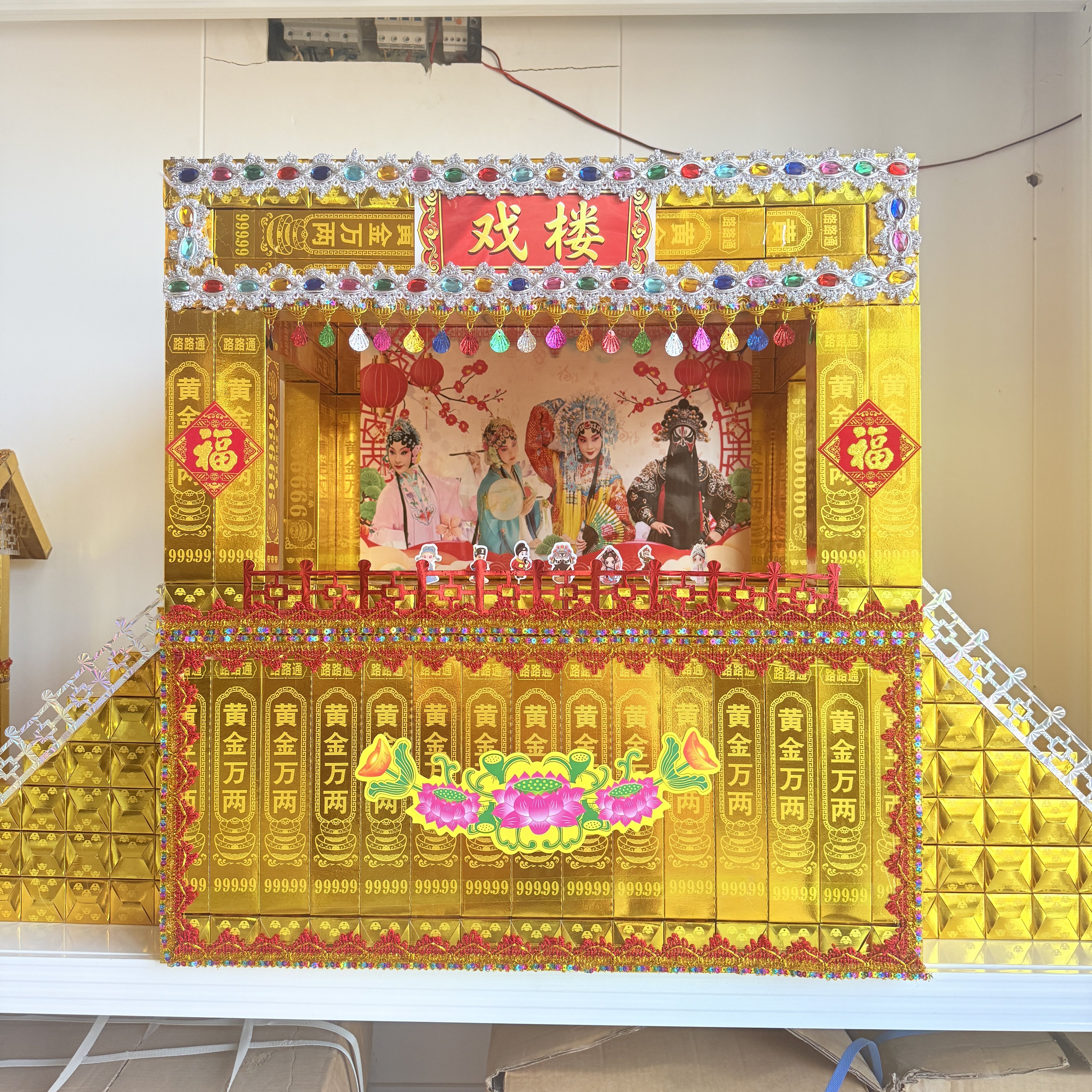 戏楼戏台潮汕中秋折塔装饰材料中秋节赏月折纸材料包
