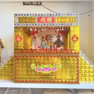 戏楼戏台潮汕中秋折塔装饰材料中秋节赏月折纸材料包