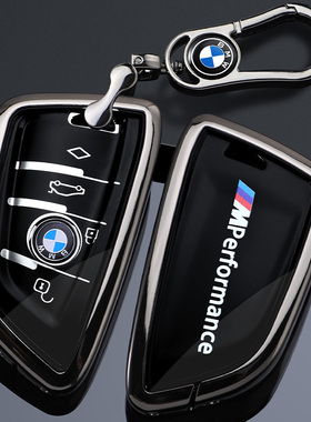 宝马Z4钥匙套M2/M3/M4/M5/M8专用刀锋汽车高端男士简约装饰包壳扣