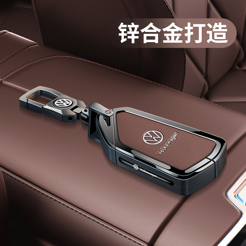 大众凌渡钥匙套汽车高尔夫途昂揽巡揽镜id3/id4/id6迈腾cc高级感