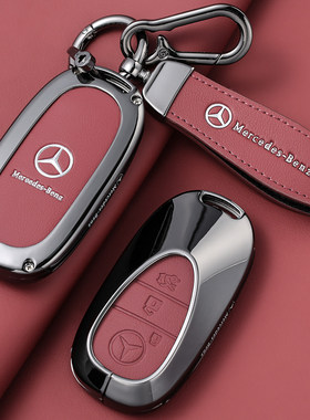 26款奔驰e300l钥匙套c260l车glb220高级感gle350壳a200l扣glc包男