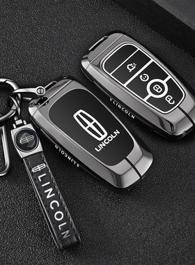 21-25款林肯冒险家钥匙套尊享航海家飞行家车高级金属壳保护套扣