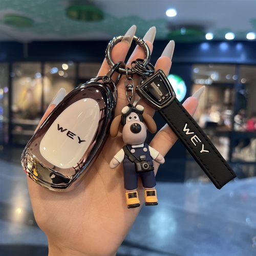 魏牌高山8钥匙套魏派WEY长城高山9驱尊贵版摩卡PHEV汽车壳扣包女