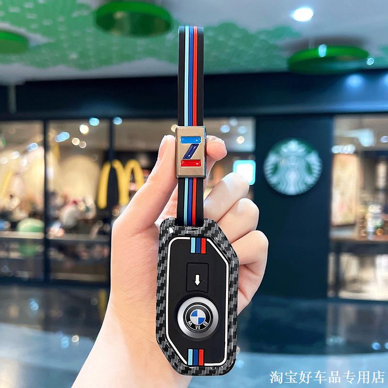 适用宝马摩托车钥匙套R1250GS水鸟adv男C400GT壳F900R扣F850包750
