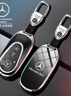 2023款奔驰C43钥匙套19/20/21/22款C63老款C级AMG汽车装饰用品男