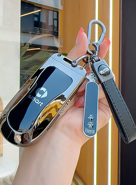 适用smart钥匙套精灵一号5号奔驰3号新款电动车#1号pro斯玛特壳扣