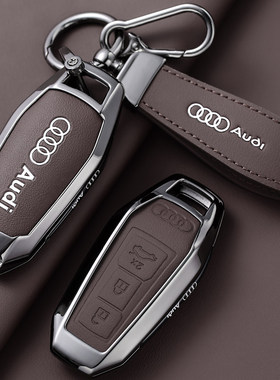 2026新款一汽奥迪A5L钥匙套25款Q6L汽车A5LSportback金属保护壳扣