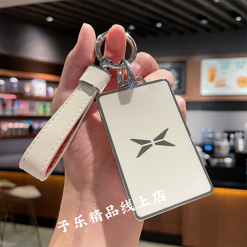 适用小鹏MONA03卡片车钥