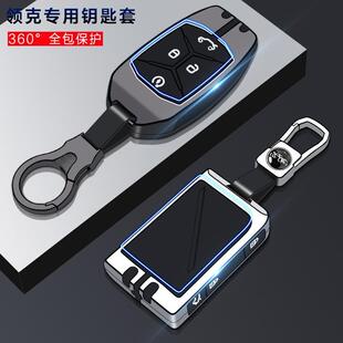 领克02hatchback钥匙套2021款09男2022新03高档06版05金属01