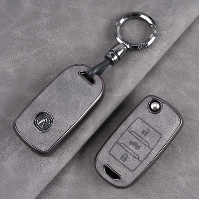 长安糯玉米钥匙套cs75逸动DT悦翔cs55汽车estar锐程cc包cs15扣壳