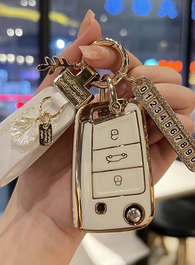 适用2023款捷达VS5车钥匙套21款22年23款VS7钥匙包遥控扣高档可爱