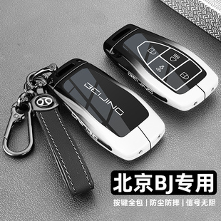 北京越野BJ30钥匙套专用2026新款BJ30旅行家金属遥控保护壳扣男女
