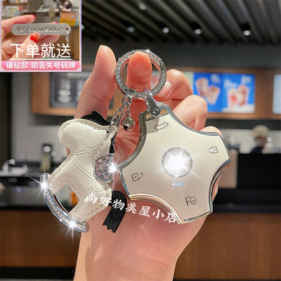 壳套版车东风钥匙新款2024