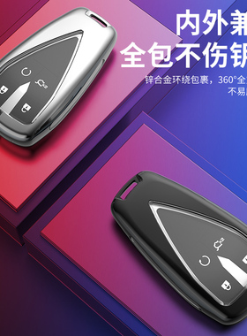 2024款长安unik钥匙套21/23款专用新款2.0T汽车智电idd装饰男壳扣