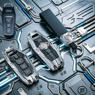 适用于奥迪a5l钥匙套一汽q6letron汽车A6Letron2025款 包扣 26新款