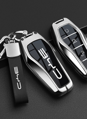 比亚迪钥匙套汉海豚壳海豹065海鸥宋plusdmi秦l元plus唐宋pro夏扣