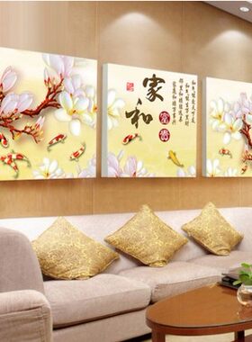 三联客厅沙发背景墙玻璃壁挂画