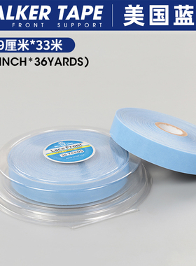 美国蓝胶假发双面胶无痕接发替换胶片Lace Front Supprot1.9x36码