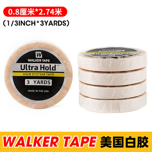 美国白胶假发双面胶无痕接发替换胶片Lace Front Supprot 0.8x3码