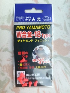 山元工房阿波止浮波挡浮漂豆波止阿波堵卡拉棒潮受