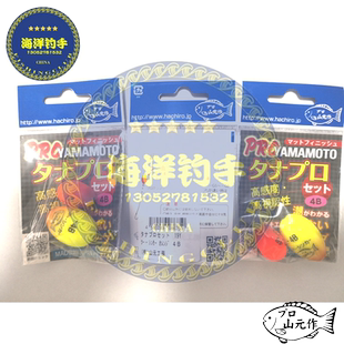 日本山元八郎手工矶钓桐木海钓阿波荒天二段式丹双椎组合鱼漂浮波