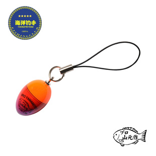 日本山元八郎阿波手机链车内饰品挂件挂链马甲挂链件W-18合金浮波