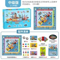 Промежуточная версия [Позвольте детям играть и учиться одновременно]