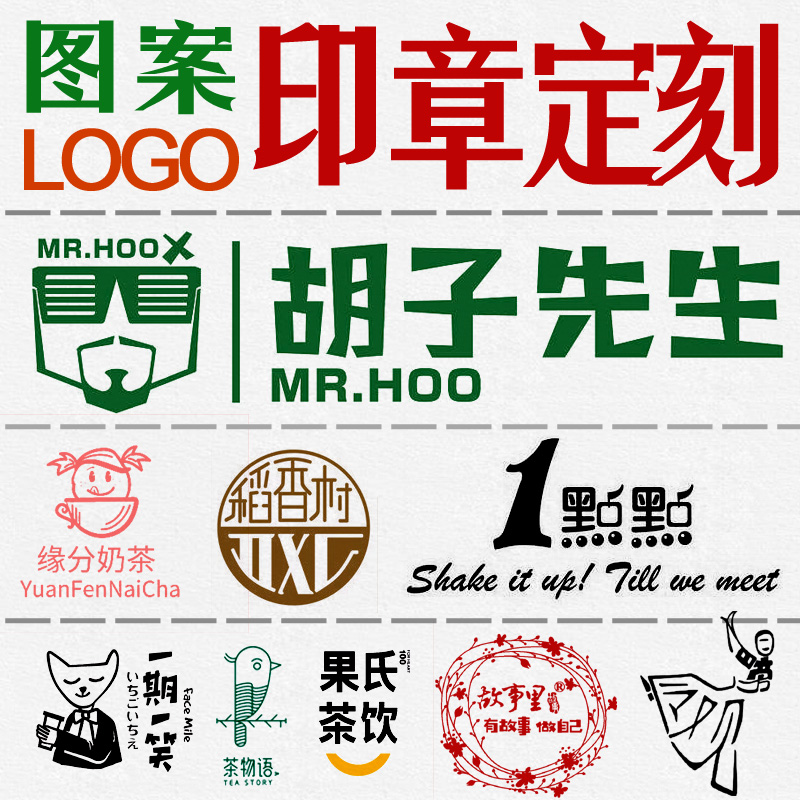 刻章彩色印章定刻高级可爱风印订做定制盖章个性logo卡通图案章印 个性定制/设计服务/DIY 私章/趣味印章刻制服务 原图主图