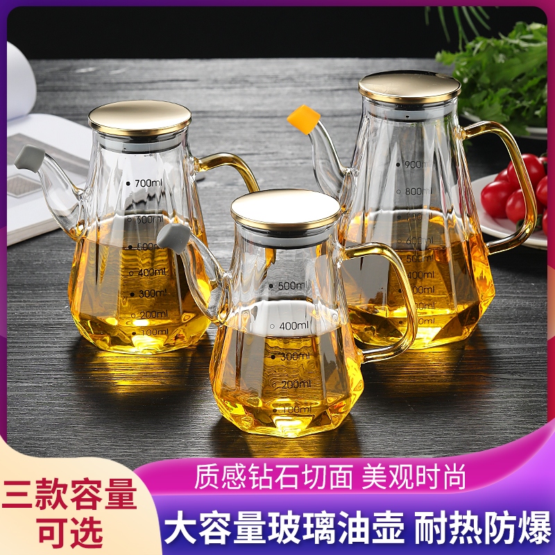 玻璃油壶防漏油瓶厨房家用调料瓶大油罐装酱油醋容器油壸不锈钢