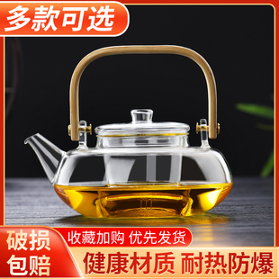 透明玻璃茶具套装 家用茶壶加热提梁壶耐高温泡茶器加厚煮小套单壶