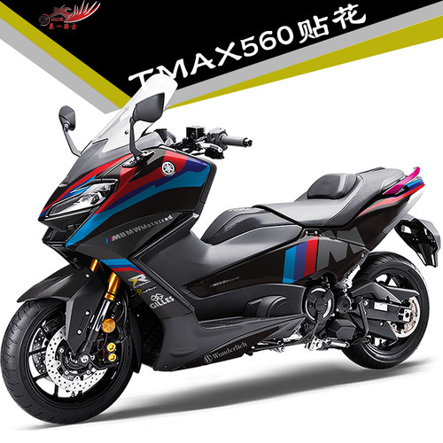 适用雅马哈TMAX560贴纸改装贴花