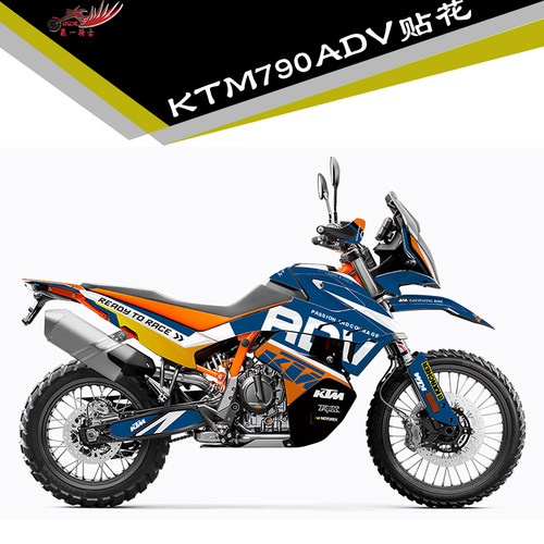 适用ktm790adv贴纸贴花车身贴