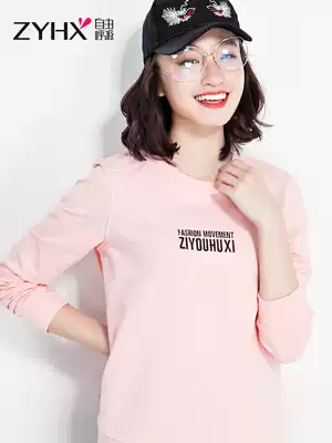 Free suction sweater women 2021 new spring and autumn thin tide ins casual loose Joker round neck pullover top