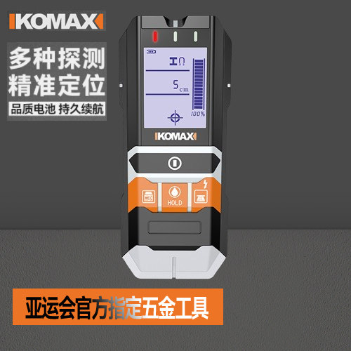 德国多功能4合1墙体探测仪