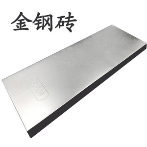 满砂金刚石油石400#+1200# 金刚砖磨刀石金刚砂合金磨石家用金