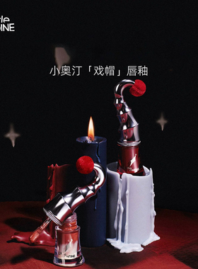 小奥汀猩红戏法系列唇釉口红唇彩幻色晶透唇蜜雾面哑光水光唇泥