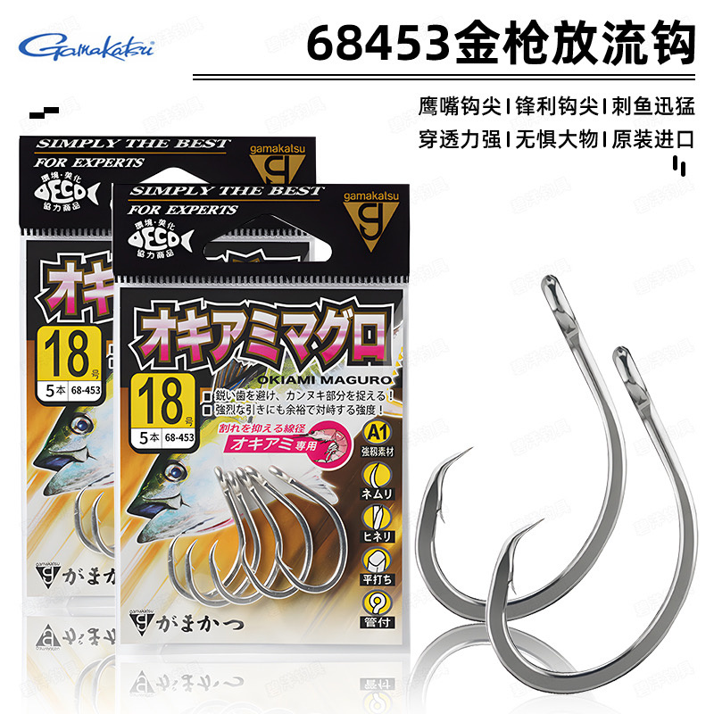 日本GAMA伽玛卡兹自杀钩68453金枪活饵粗骨青物放流软虫海钓鱼钩