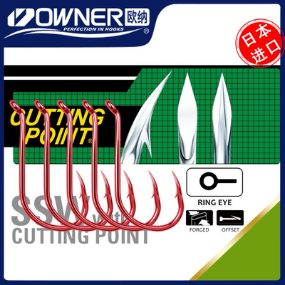 OWNER欧纳日本南油鱼钩管付海钓钩红友黄鸡鱼 OC SSW（赤）11517