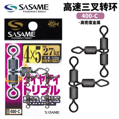 日本SASAME沙沙麦三叉转环不锈钢T型八字环分叉连接器环海钓船钓