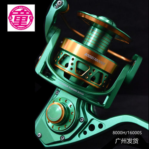 童元纺车轮JIGGINGMASTER
