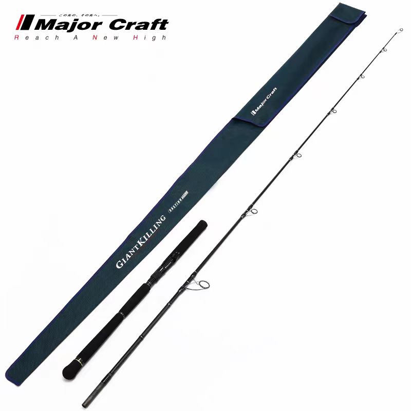 MajorCraft日本马牌路亚竿GXC 直柄1.5节船钓波爬竿海钓远投鱼杆