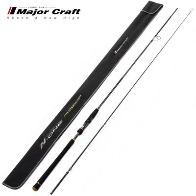 MajorCraft日本马牌NSS直柄2节岸投慢摇铁板竿路亚远投海鲈石斑