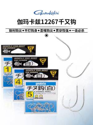 日本Gamakatsu伽玛卡兹12267千又钩白色有倒刺海钓船钓锋利鱼钩