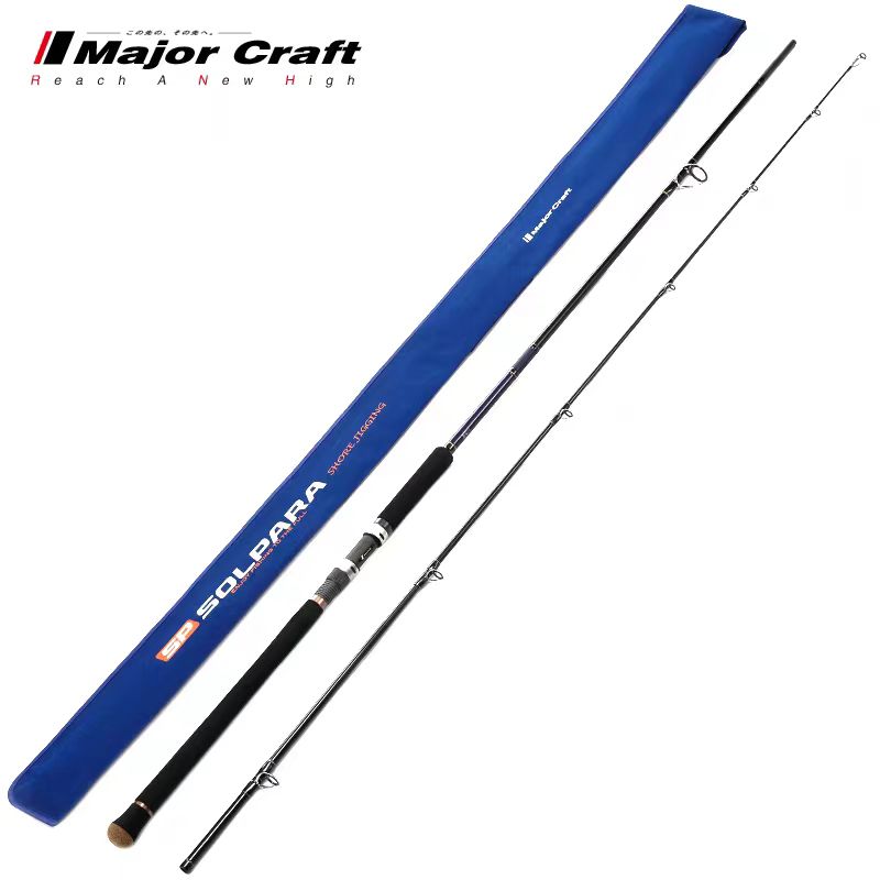 MajorCraft日本马牌SPX直柄2节海钓轻量型钓杆岸钓远投路亚铁板竿