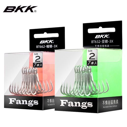 BKK黑金刚有倒刺中国路亚三本钩
