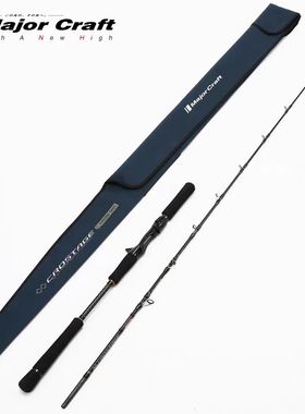 MajorCraft日本马牌海钓路亚1.8米枪柄1.5节电绞杆CRXJ电动铁板竿