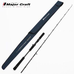 MajorCraft日本马牌海钓路亚1.8米枪柄1.5节电绞杆CRXJ电动铁板竿